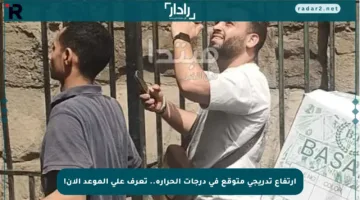 ارتفاع تدريجي متوقع في درجات الحرارة.. تعرف على الموعد الآن!